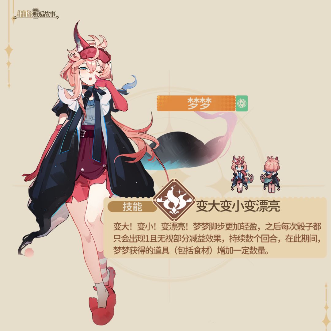 7月24日|曦月擢升卡池更新 3