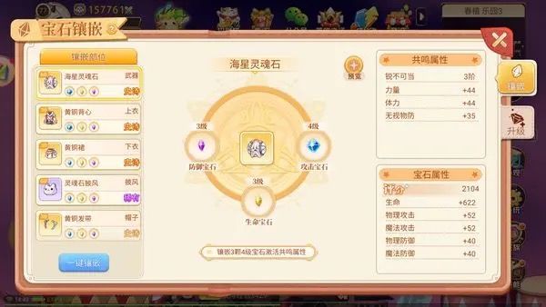 爱丽丝真的超美hhh 3