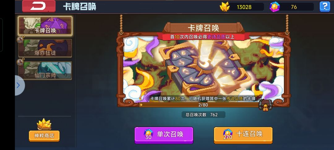 如题 2