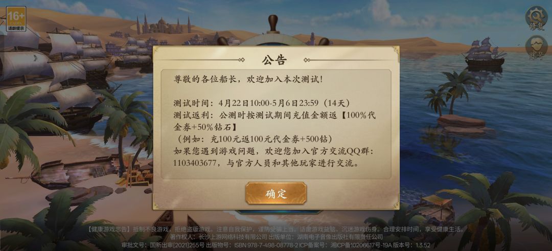 动态图片 1