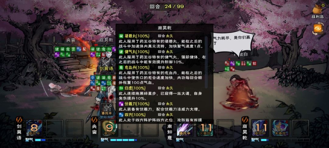 刚好两个一起打 2