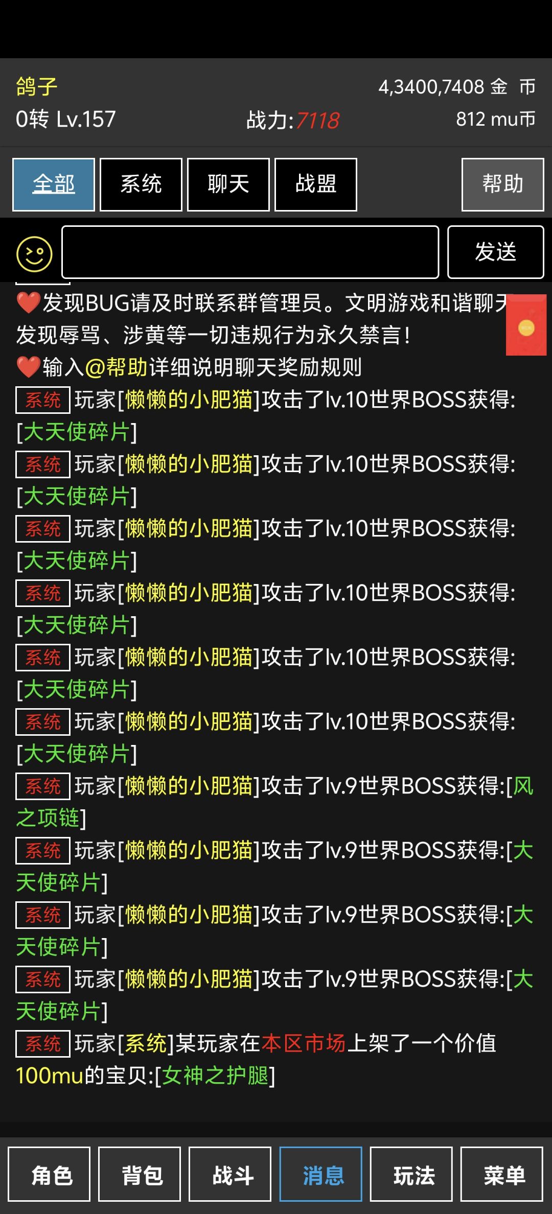 考虑是否入坑的看一下 3