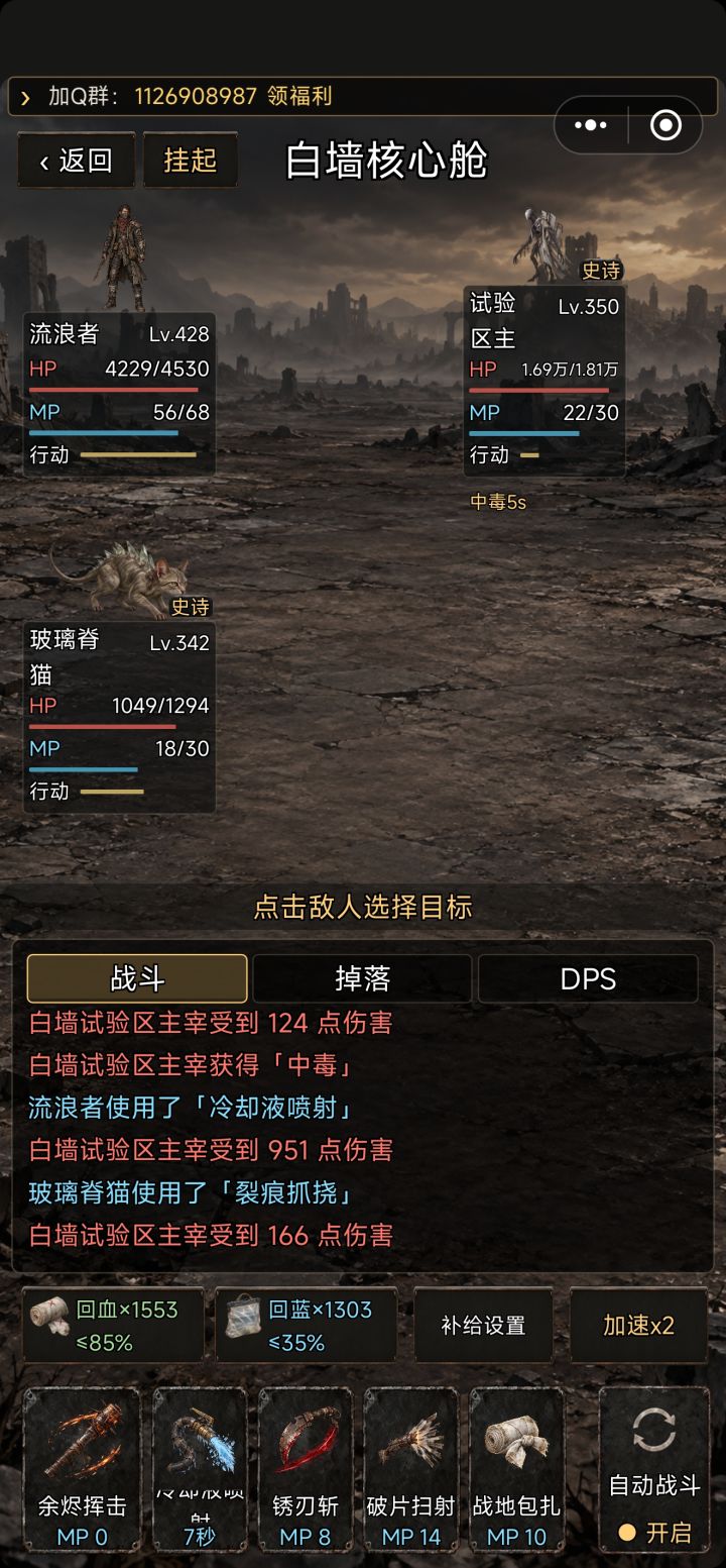 有几个可以修改一下截图