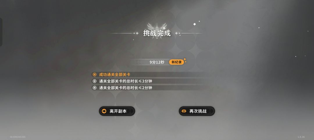 这个熊有多少血 2