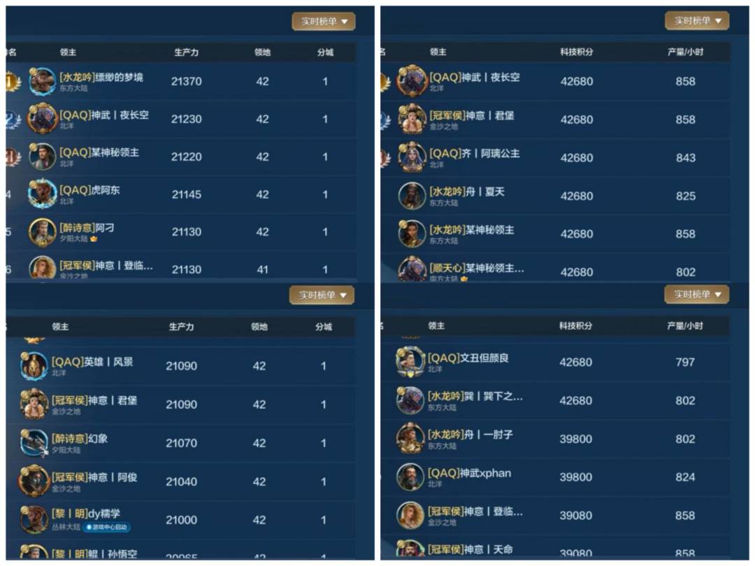 世界启元无限纪元定海平波部分区服快讯 2