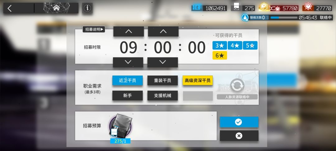 第11个(重复记录了两个第5个,所以+1) 3