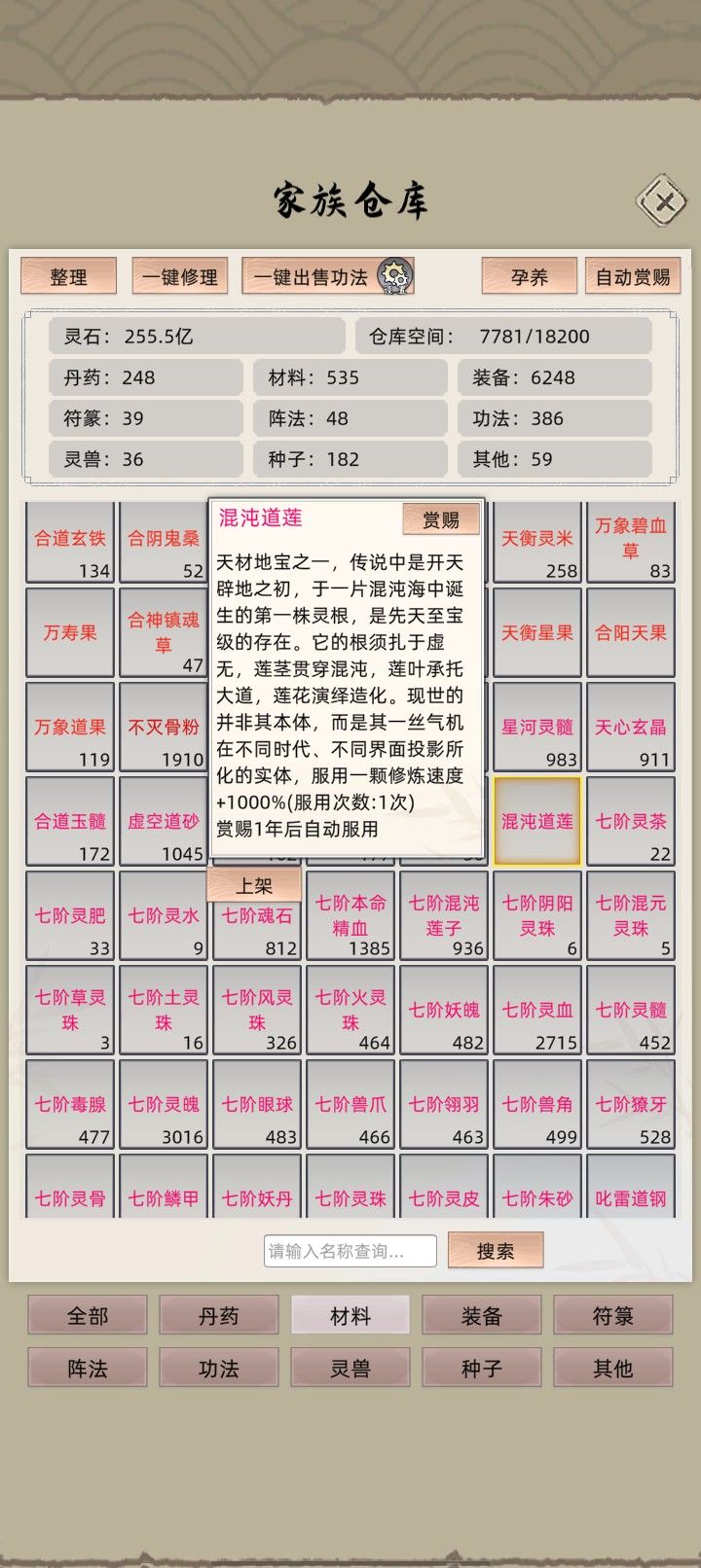 动态图片 5