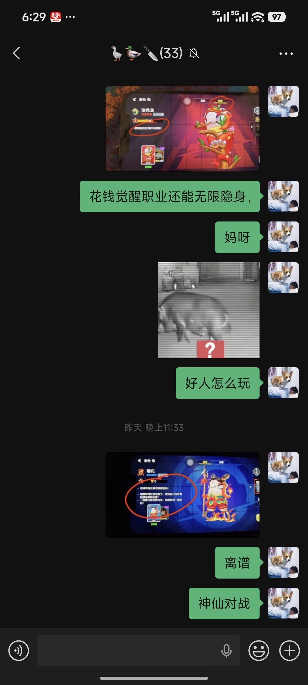 萌新疑问求解答 2