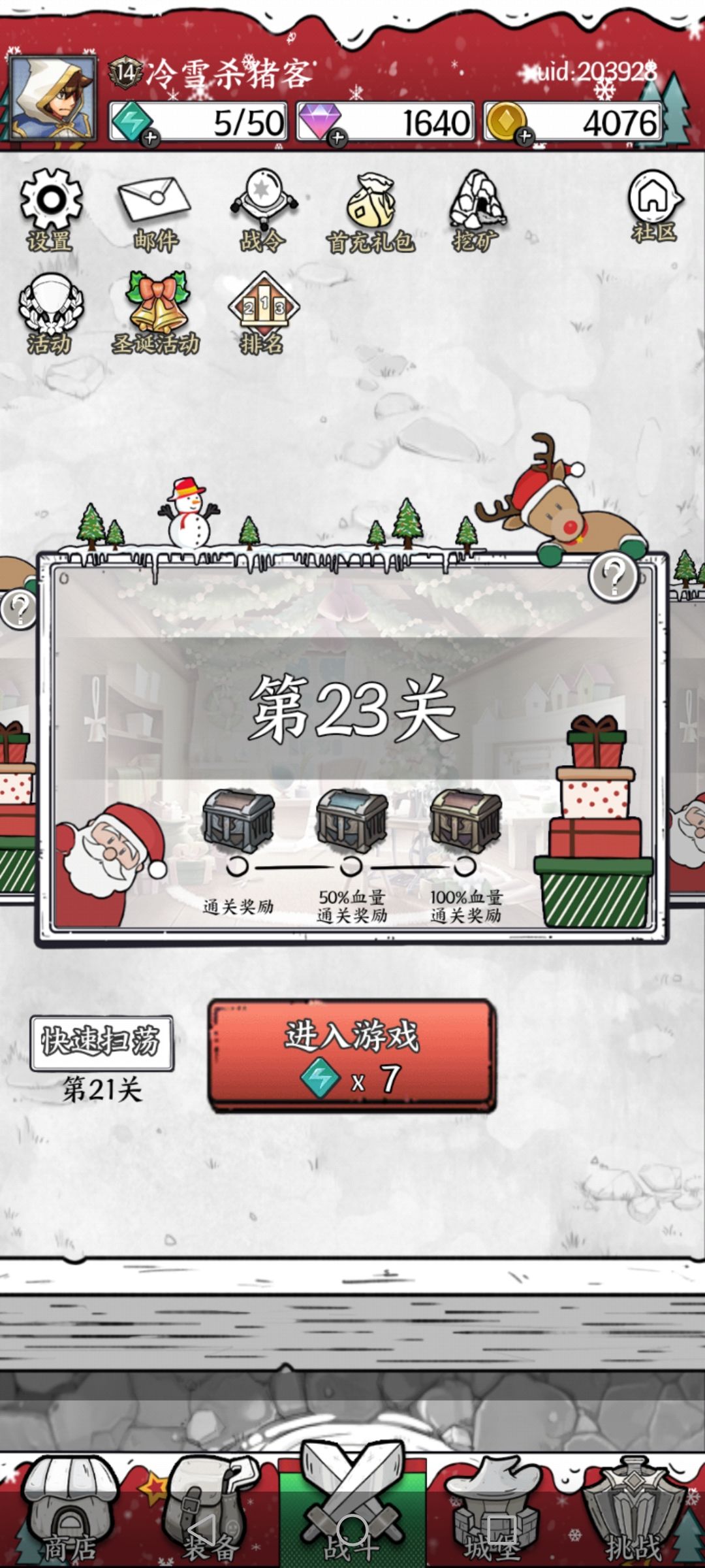 第十天,整个属于常规水平吗 1