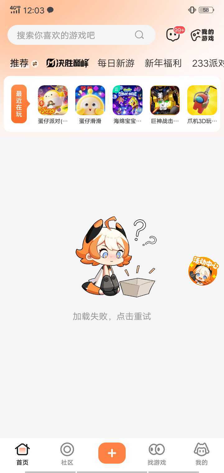 动态图片 5