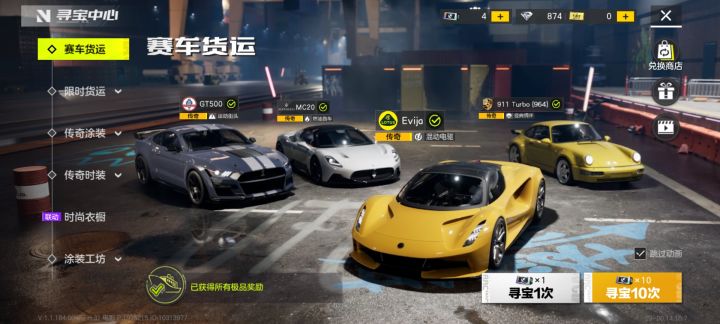好消息常驻抽完了,坏消息红旗歪了。。。截图