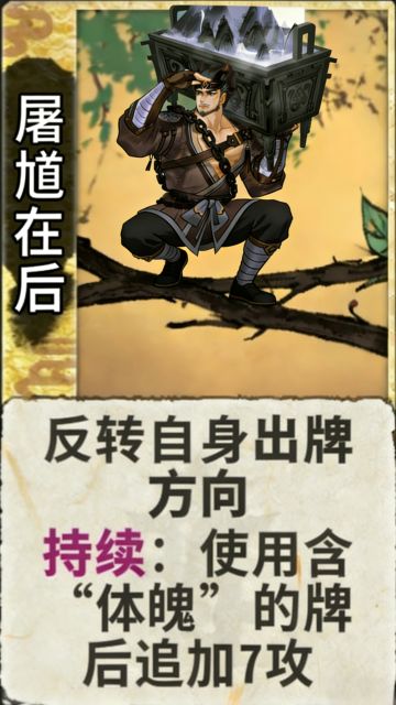 屠馗这波反向加强给我笑麻了