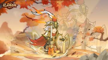 【精彩活动】《乱世曹操传》周活动预告（11.17）