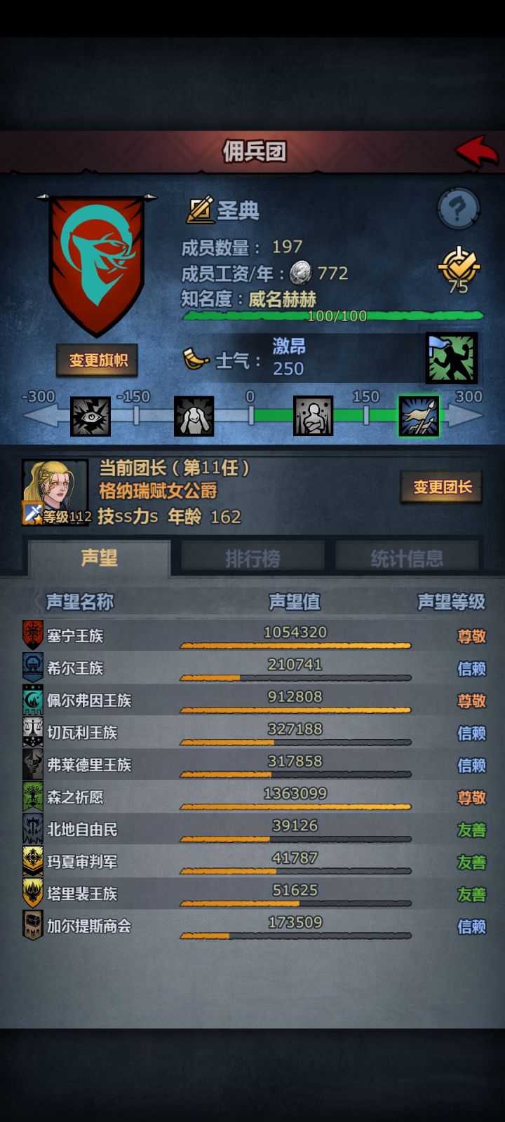 晒一晒截图