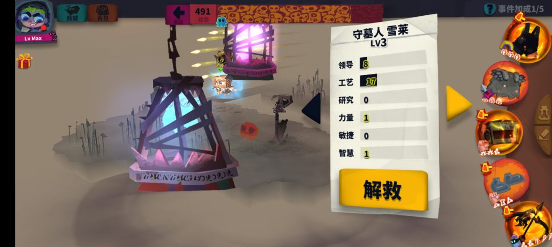 我怎么选择不了传奇的？截图