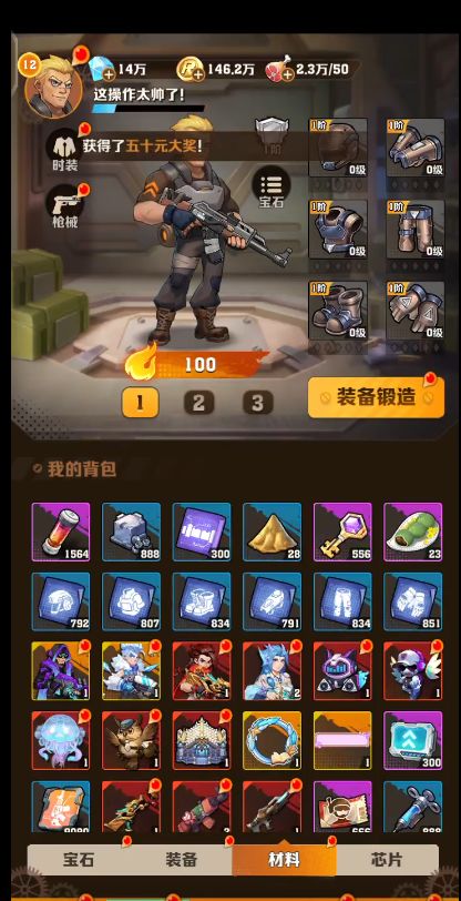 向僵尸开炮12.12最新最全兑换码,时装礼包 3