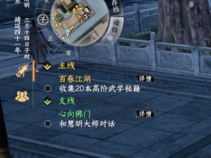 无名之辈的主线太离谱了(含剧透)截图