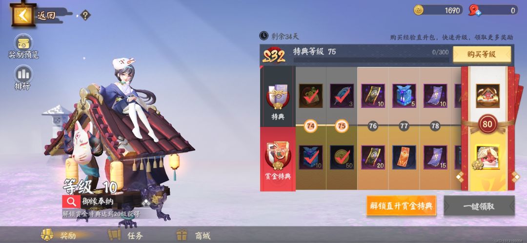 我记错了吗 1