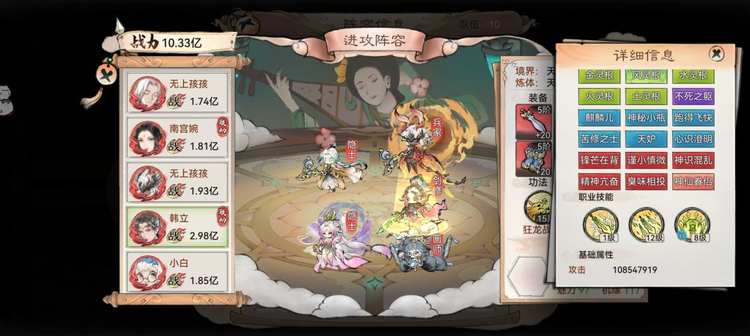 孩孩算祖师第一人吗? 3