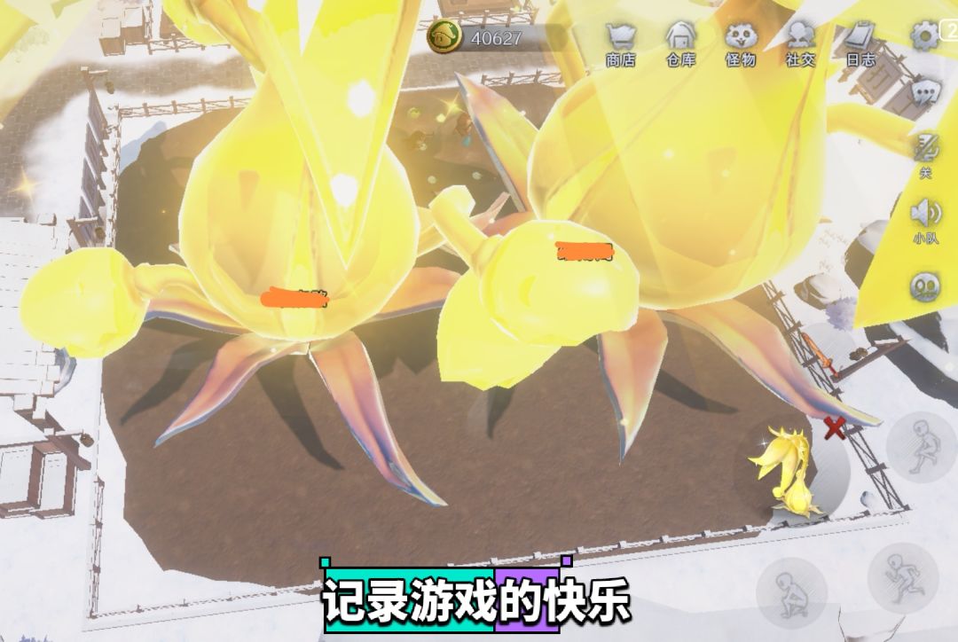 神圣-巨大化-猎食者登场! 1