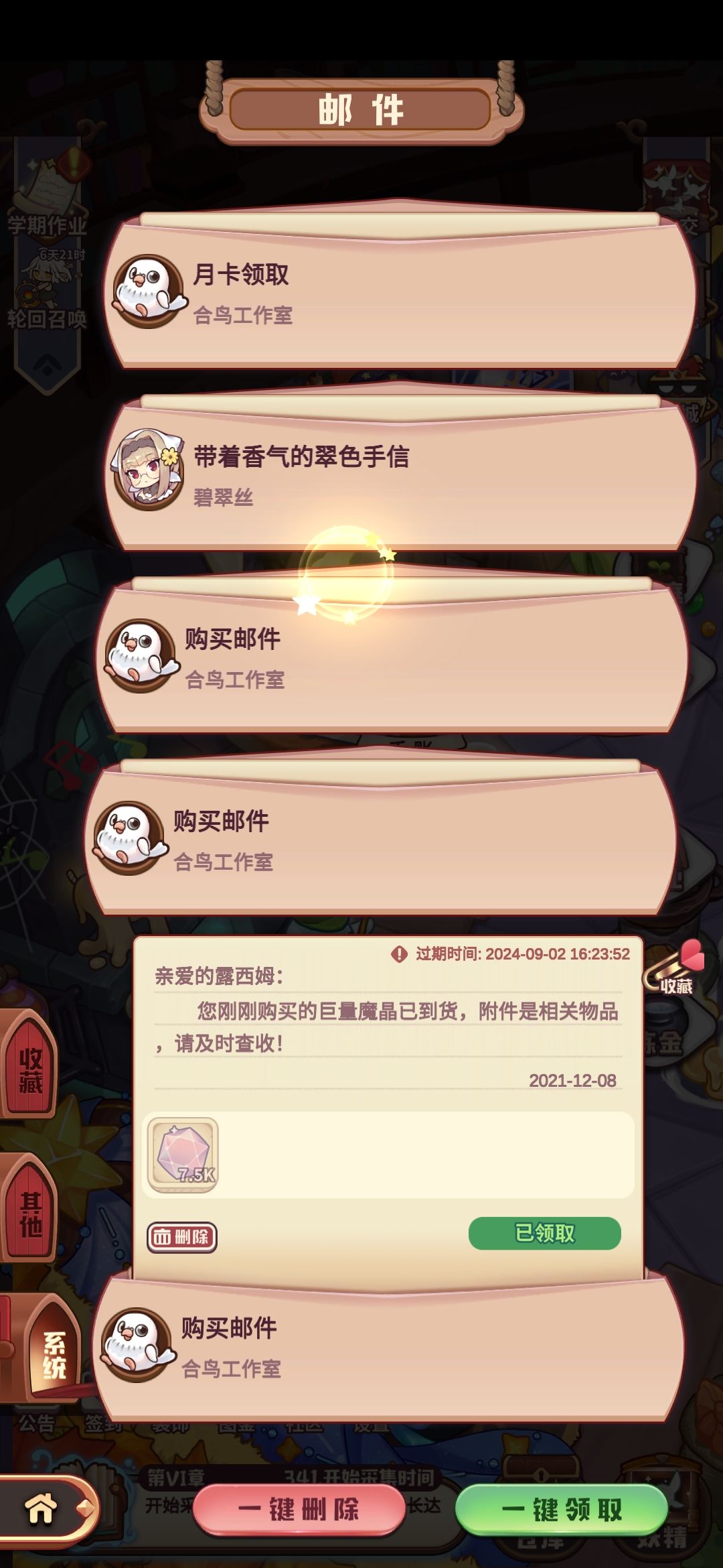 动态图片 3