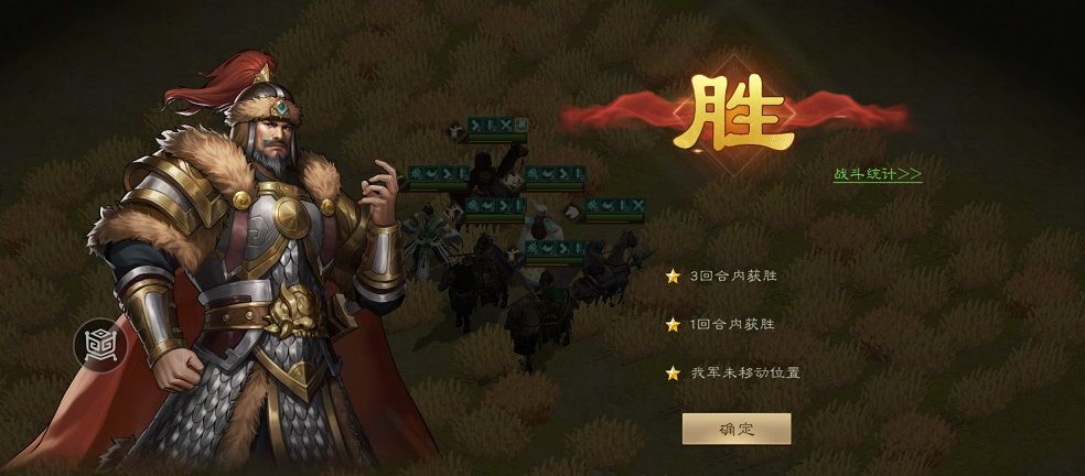 南华试炼10-1 除诸葛外的辅助选择 4