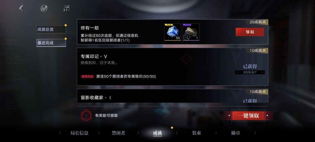 该来的还是来了 2