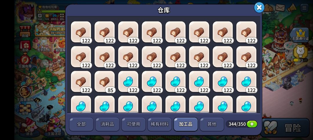 官方,能不能搞点活动啊 2
