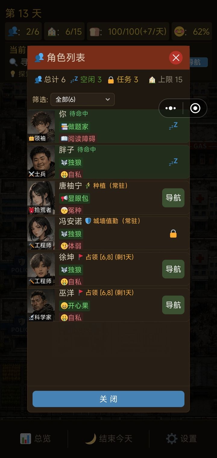 这阅读家谁给他评的截图