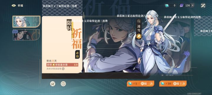 这游戏绝对杀熟截图