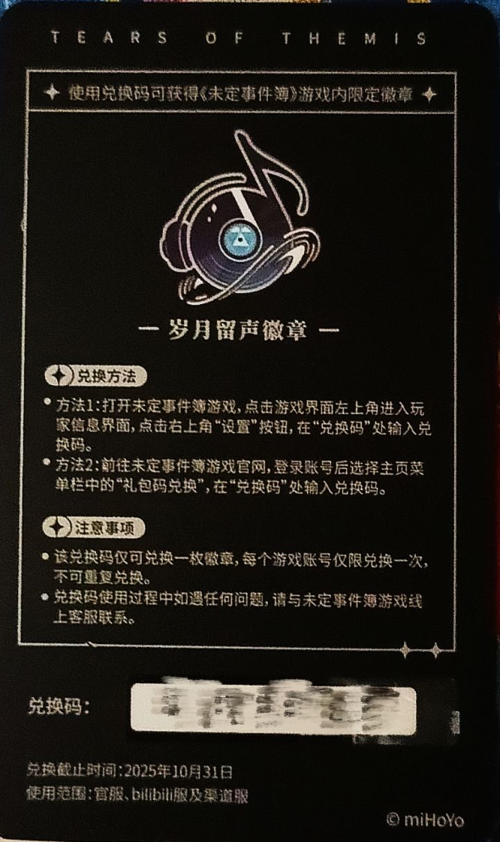 找位有缘人吧~截图