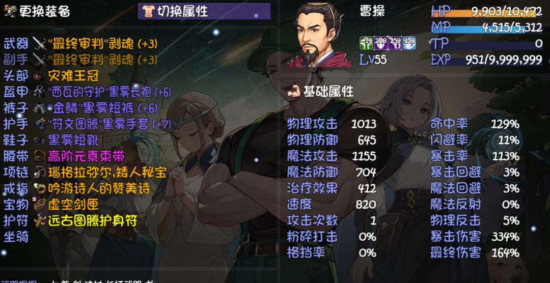 挑战模式普通难度终于通关了 3