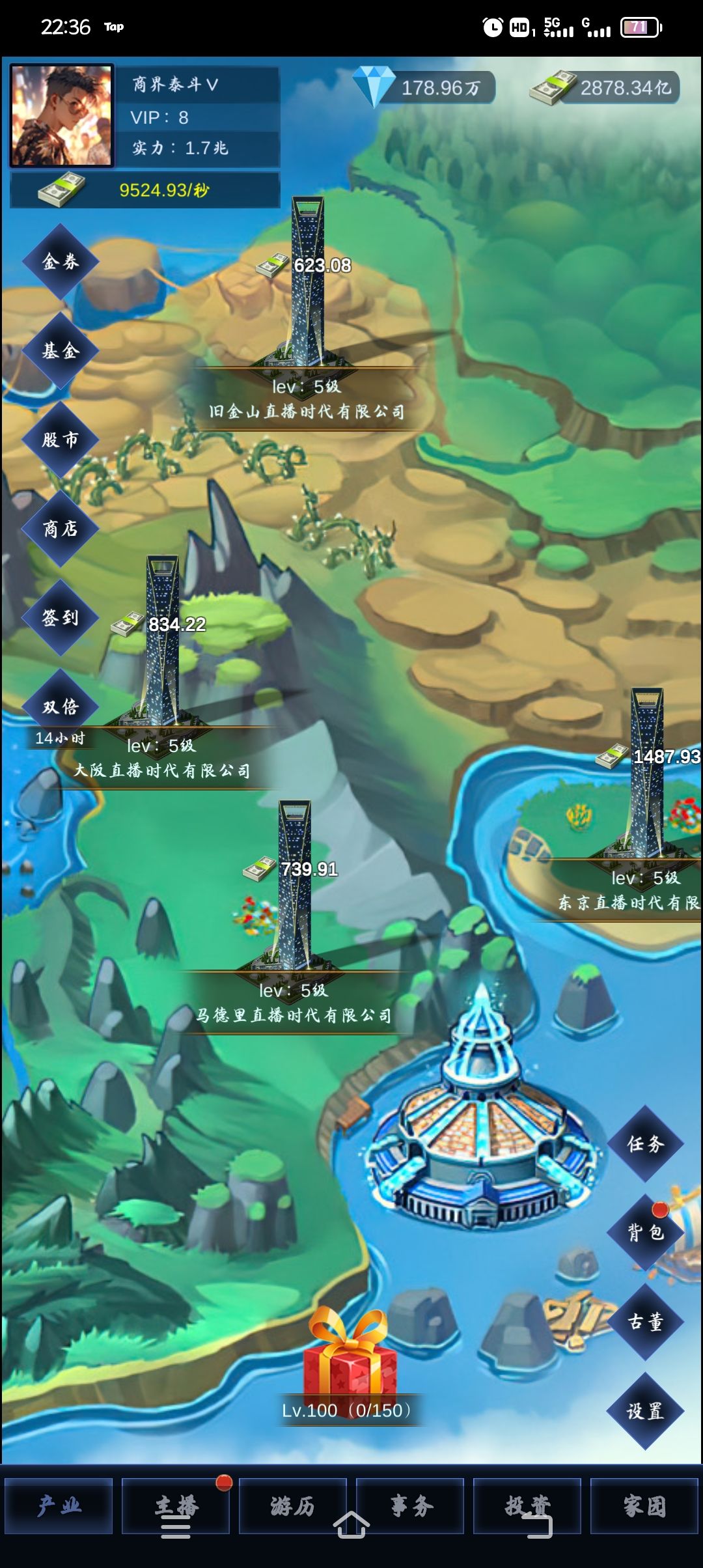 版主能分享一下炒股心得吗？ 2