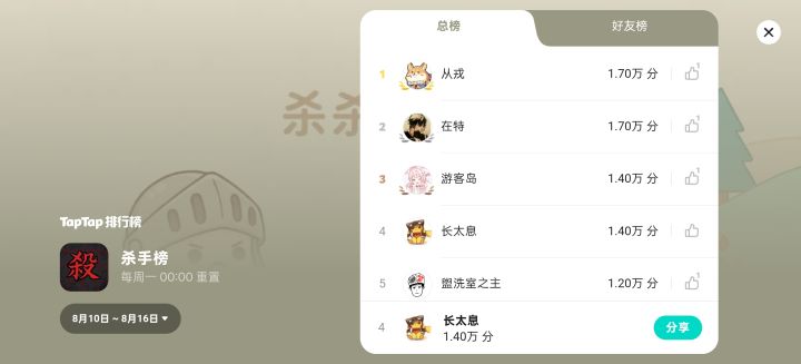 只能到这儿了截图
