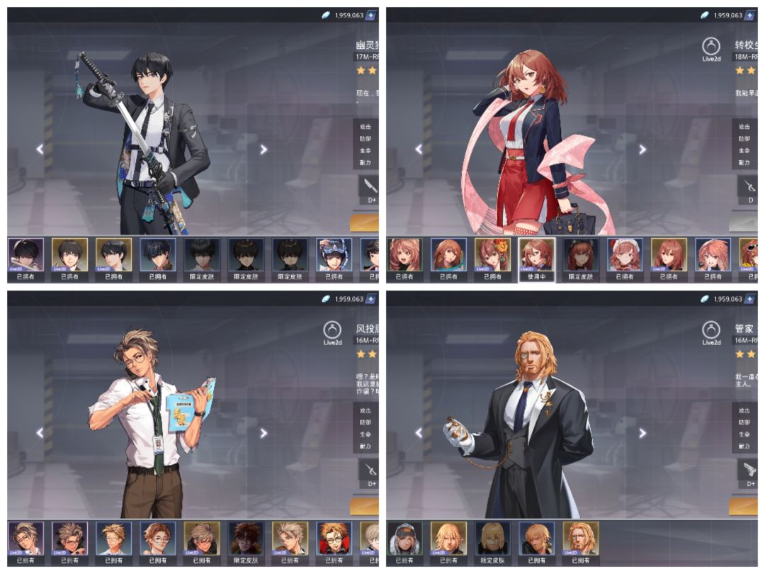【PVE】困难模式冲分教学篇 2