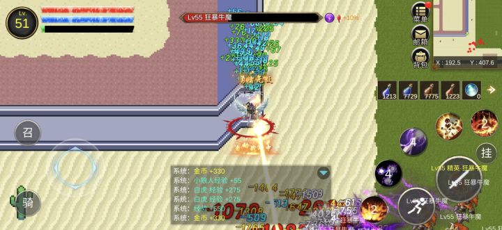 刷牛魔的卡位截图