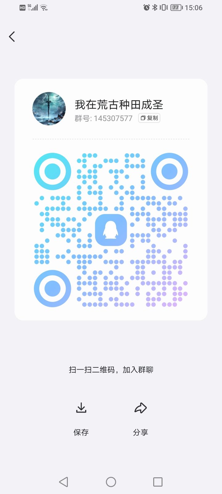 新手攻略(持续更新) 1