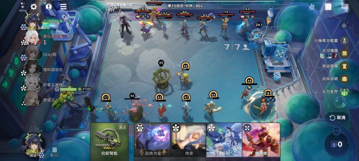 爽局截图
