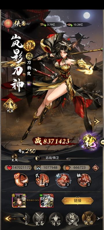 纯新手起步攻略