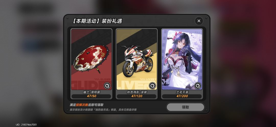 今天爆率高 2