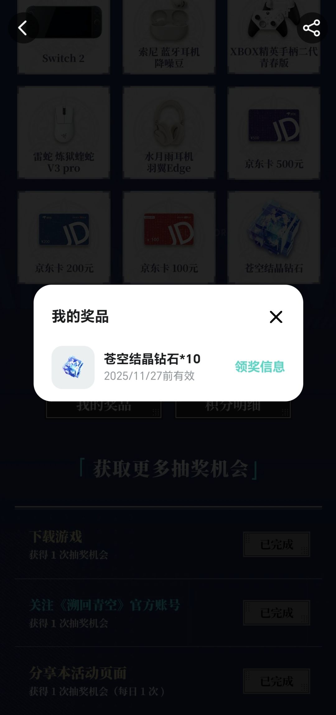 那个,这是何意味呀? 1