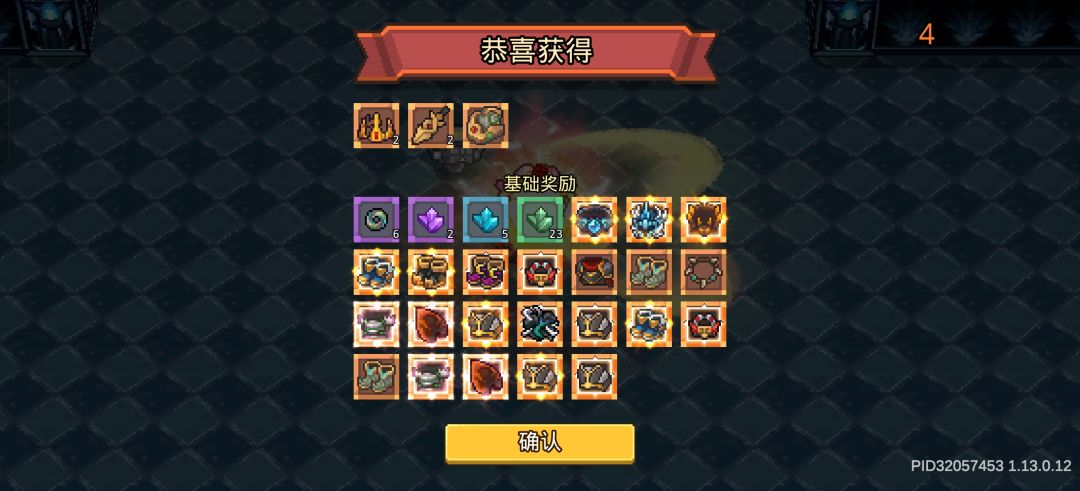 终炸太难了 2