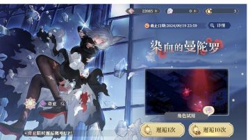 劝诫，给新手和容易抽卡上头的人建议