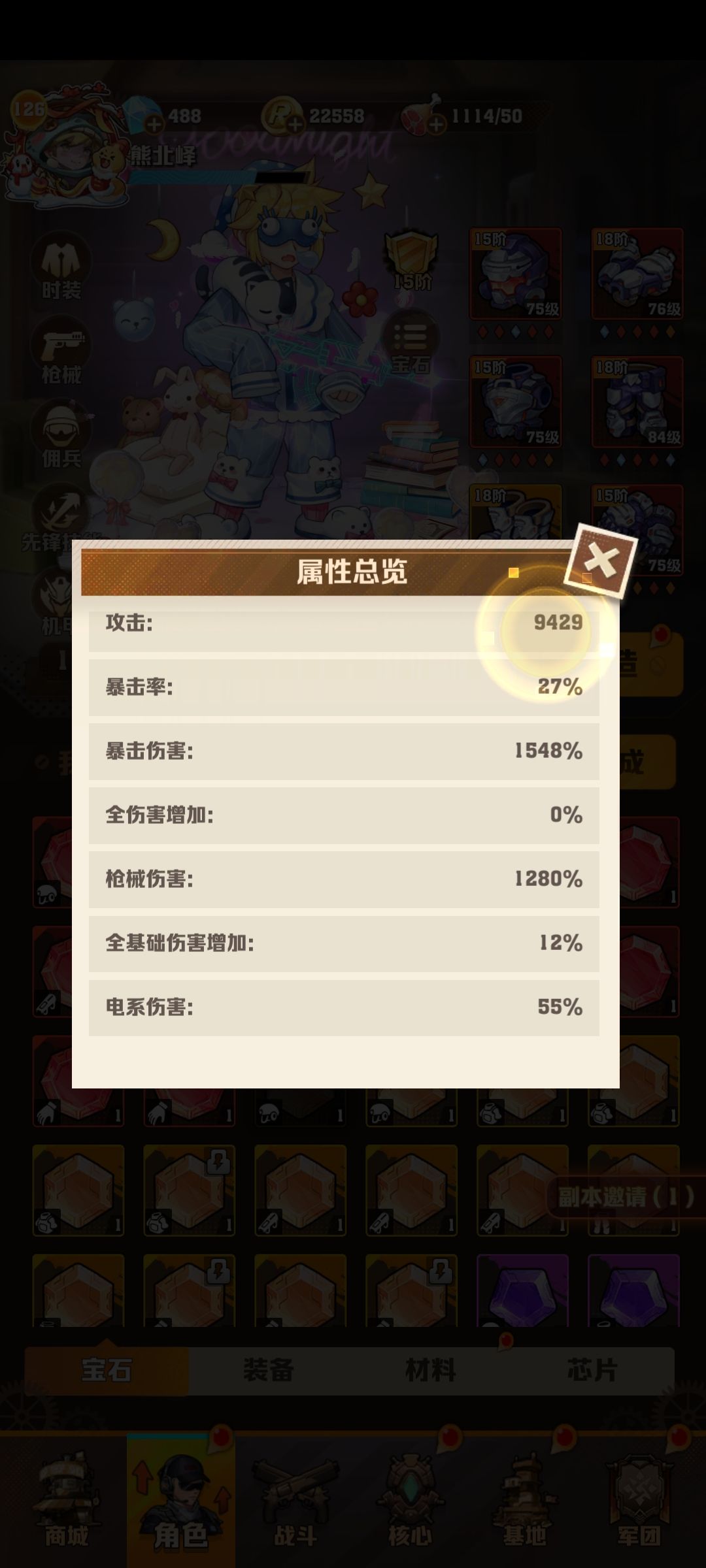 188终于过了 3