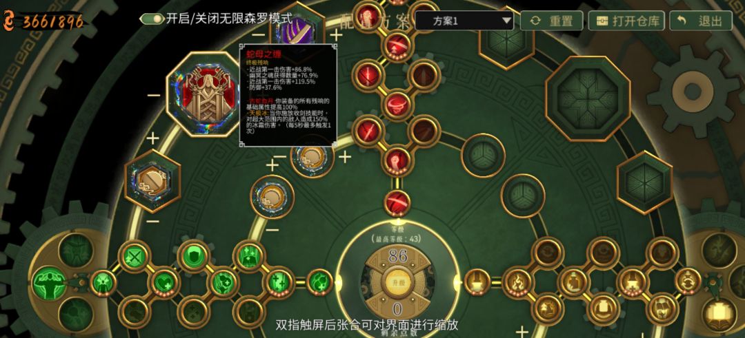 朋友们谁有古蛇血月加满月的残响么 2