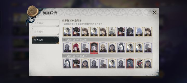 哥们这对吗,110抽歪了七个才出截图