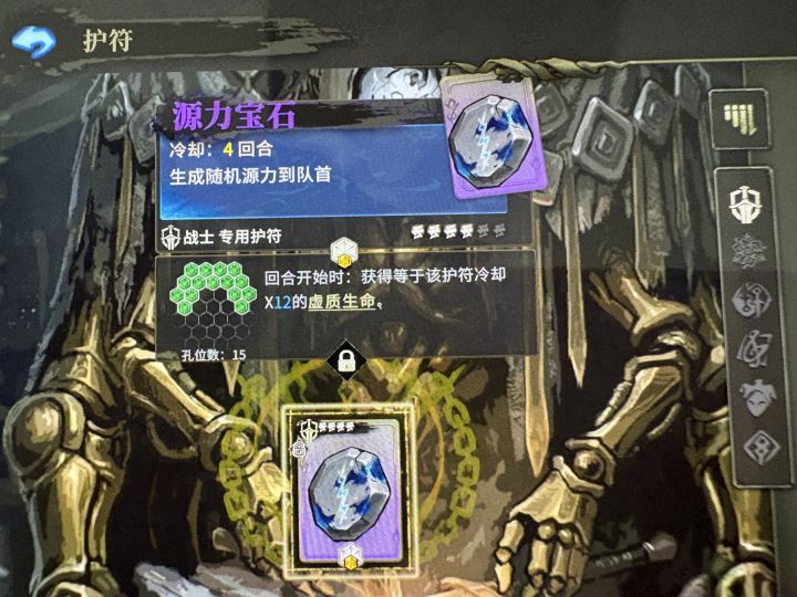 百战低配版速刷噩梦9截图