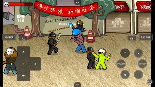 【手游推荐】闪客快打3 3