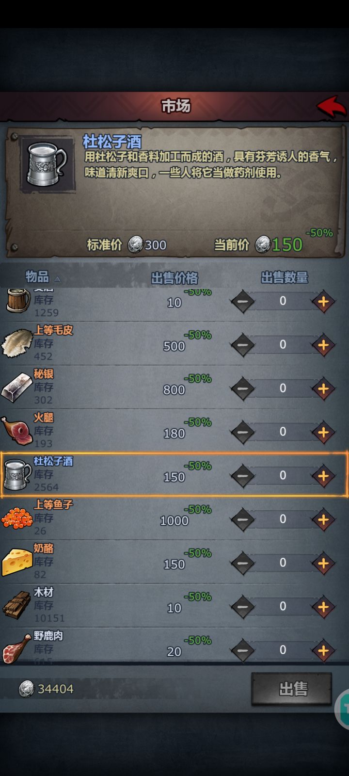 萌新提问截图