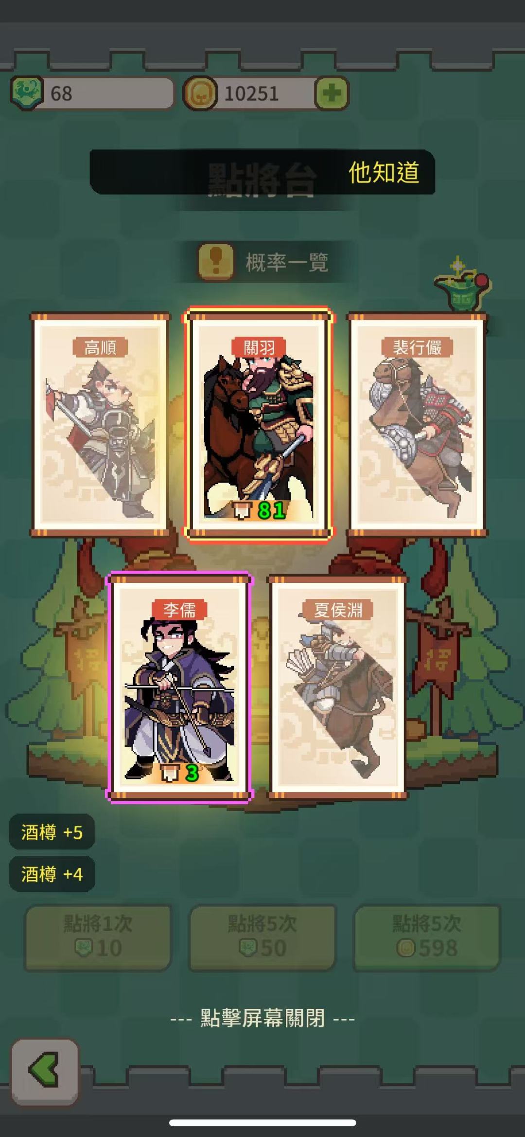 怎么感觉白嫖更容易天选了呢 2